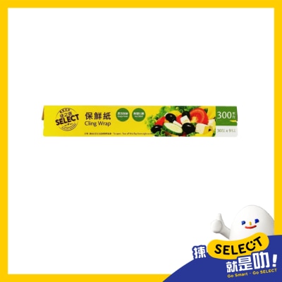 SELECT Cling Wrap 300ft image