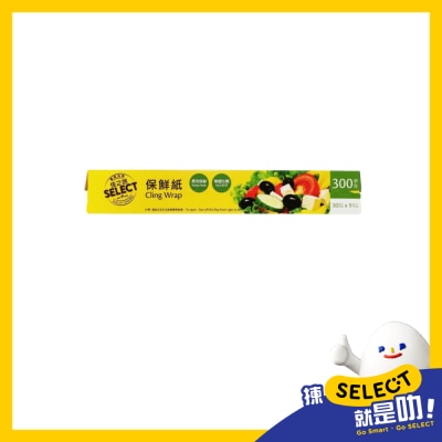 SELECT Cling Wrap 300ft image