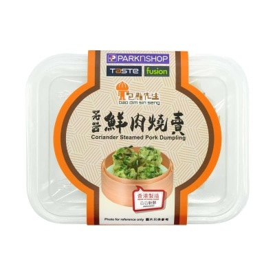 包點先生 芫茜鮮肉燒賣[香港](冷凍 0-4°c)
