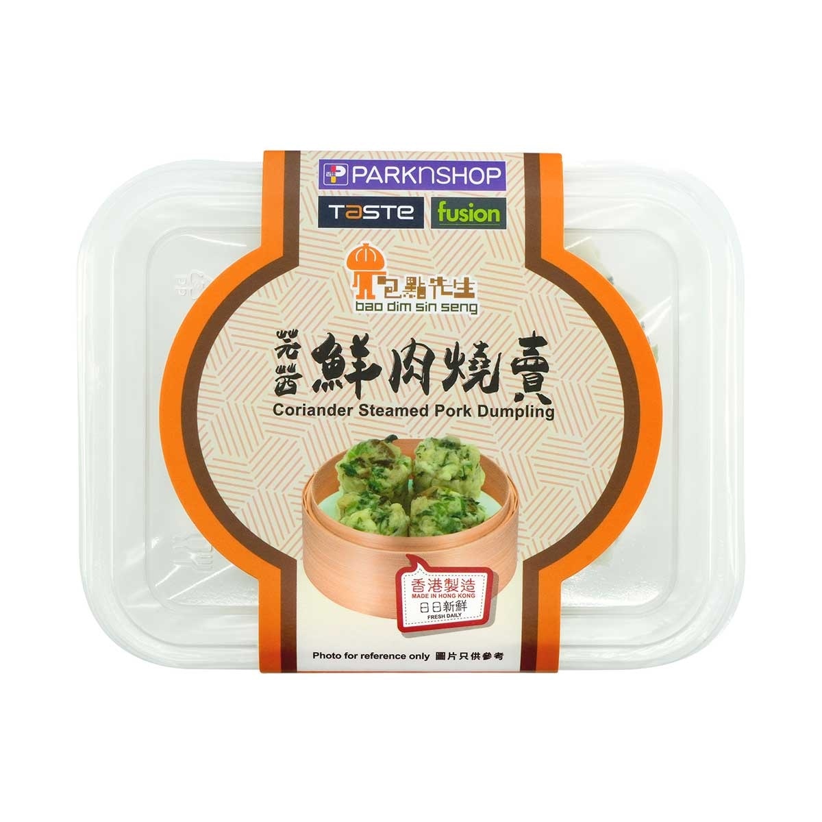 包點先生 芫茜鮮肉燒賣[香港](冷凍 0-4°c)