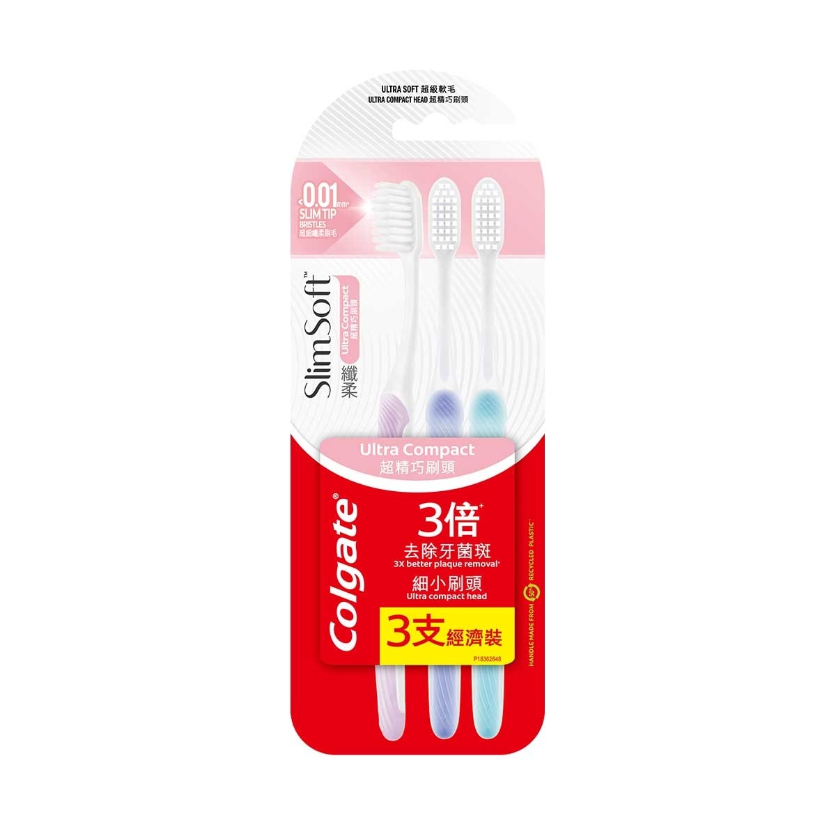 COLGATE Slim Soft Ultra Compact (ultra Soft) Toothbrush 3s (old Or New Packaging Random Delivery)