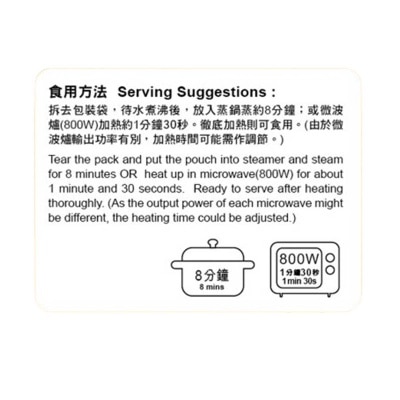 包點先生 鳳爪排骨[香港](冷凍 0-4°c)