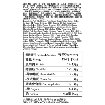包點先生 鳳爪排骨[香港](冷凍 0 4°C) image