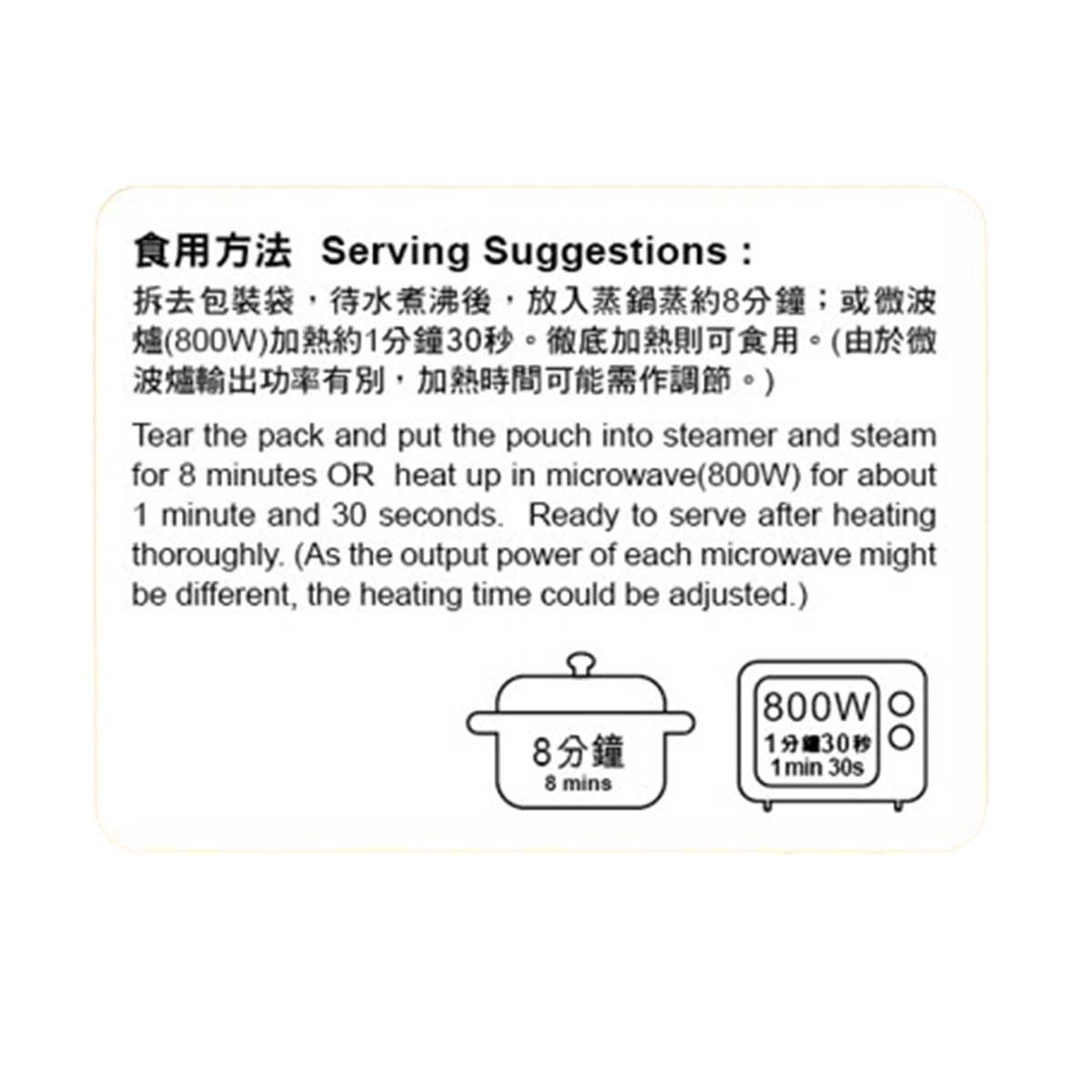 包點先生 鳳爪排骨[香港](冷凍 0-4°c)