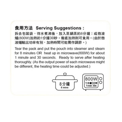 包點先生 鳳爪排骨[香港](冷凍 0-4°c)