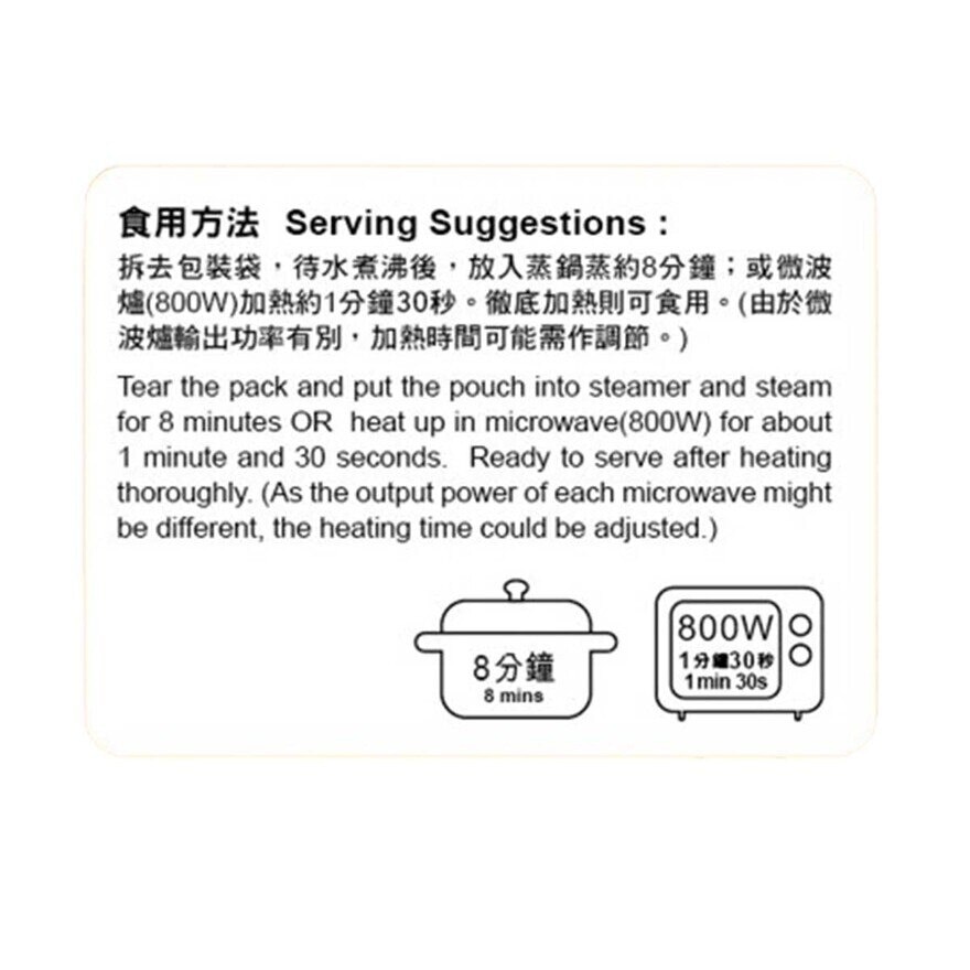 包點先生 鳳爪排骨[香港](冷凍 0-4°c)