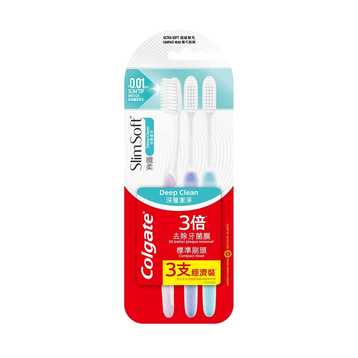 COLGATE Slimsoft Compact Head 3s