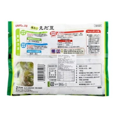 UNIFOODS 鹽煮枝豆 [日本](急凍 -18°C)