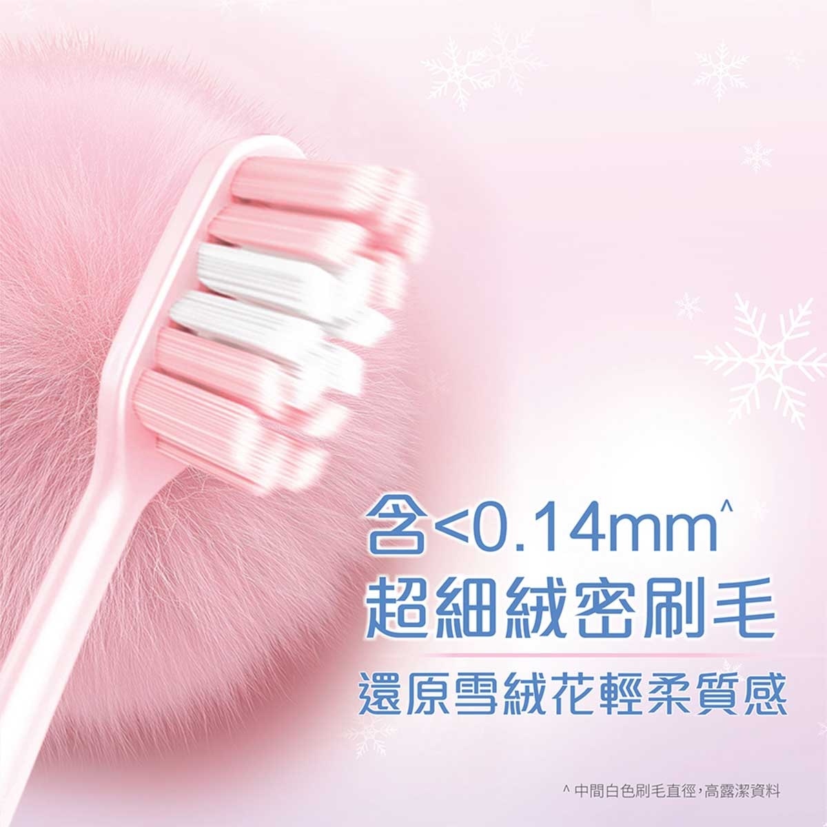 COLGATE Colgate Snow Velvet Toothbrush