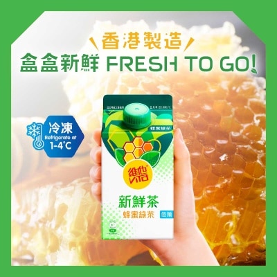 VITA Fresh Tea - Honey Green [hong Kong](chilled 0-4°c) (Random Packaging)