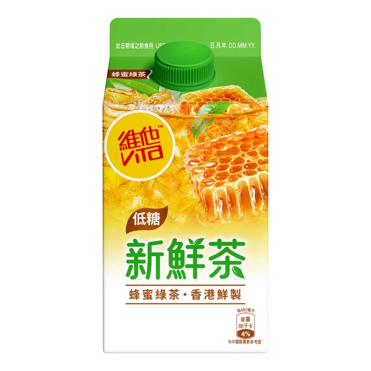 VITA Fresh Tea - Honey Green  [ Hong Kong](chilled 0-4°c)