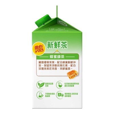VITA Fresh Tea - Honey Green  [ Hong Kong](chilled 0-4°c)