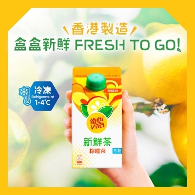 維他 新鮮檸檬茶 [香港](冷凍 0-4°C) (包裝隨機)
