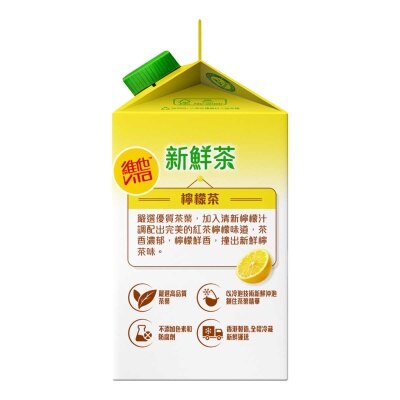 VITA Fresh Tea - Lemon  [ Hong Kong](chilled 0-4°c)