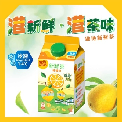 VITA Fresh Tea - Lemon Tea Drink (Random Packaging)