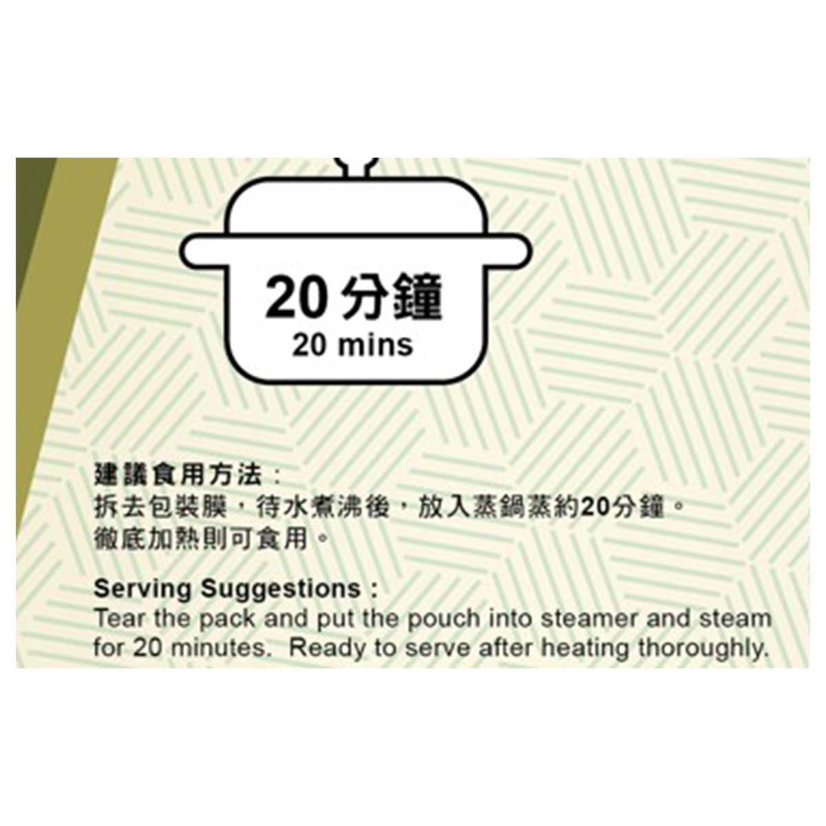 包點先生 梅菜扣肉[香港](冷凍 0 4°c) image