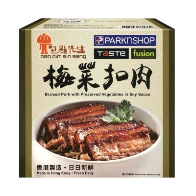 包點先生 梅菜扣肉[香港](冷凍 0-4°c)