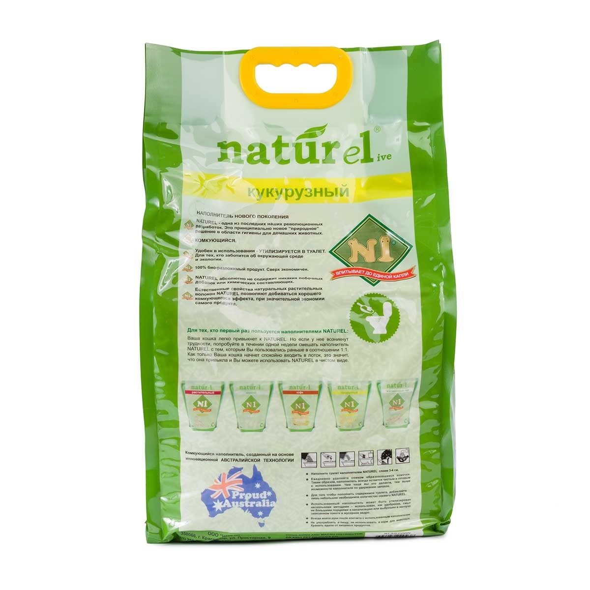 N1 NATUREL Corn Soya Cat Litter Tofu