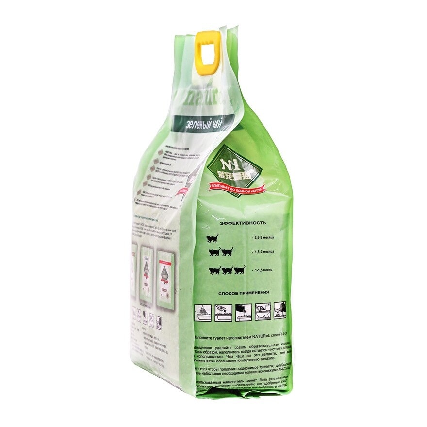 N1 NATUREL 2.0 Corn Soya Cat Litter Tofu