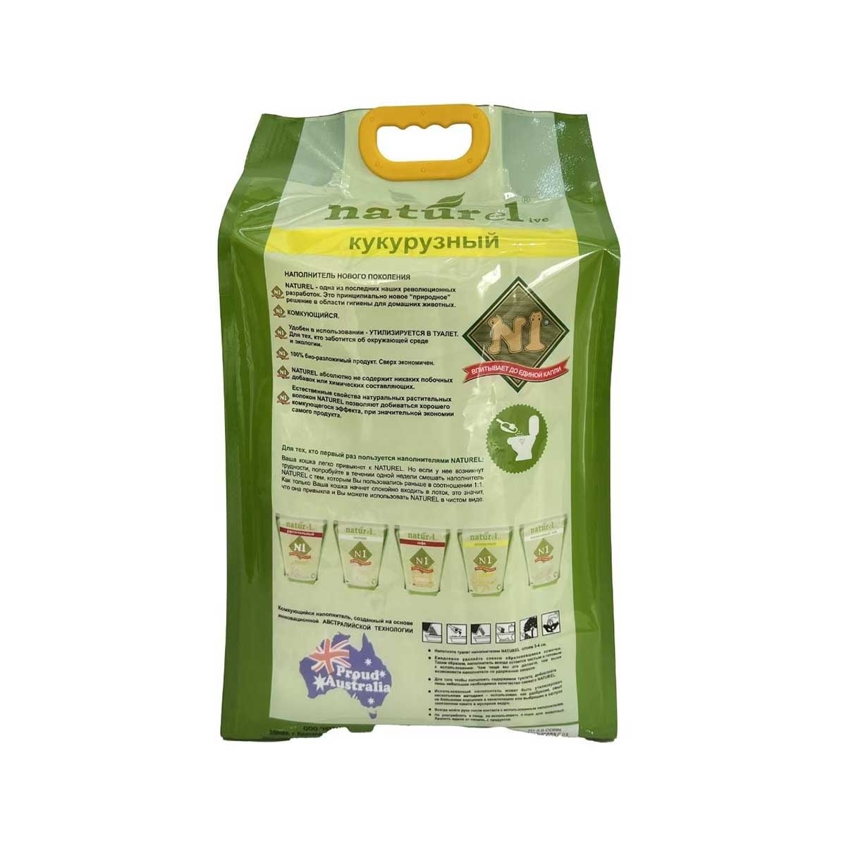 N1 NATUREL 2.0 Corn Soya Cat Litter Tofu