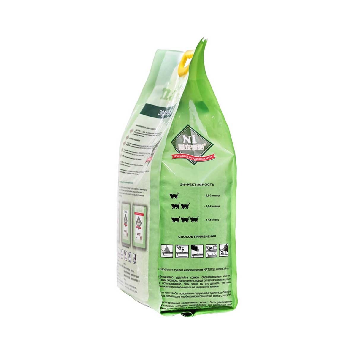 N1 NATUREL 2.0 Corn Soya Cat Litter G-tea