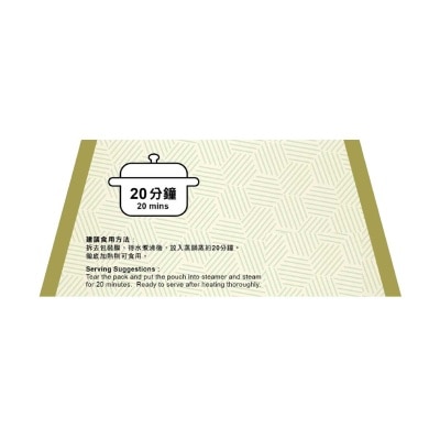 包點先生 馬來咖喱雞[香港](冷凍 0-4°c)