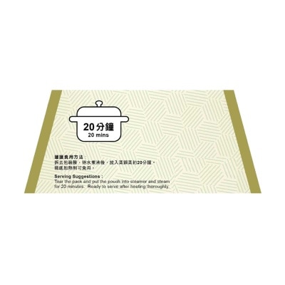 包點先生 南乳豬手[香港](冷凍 0-4°c)