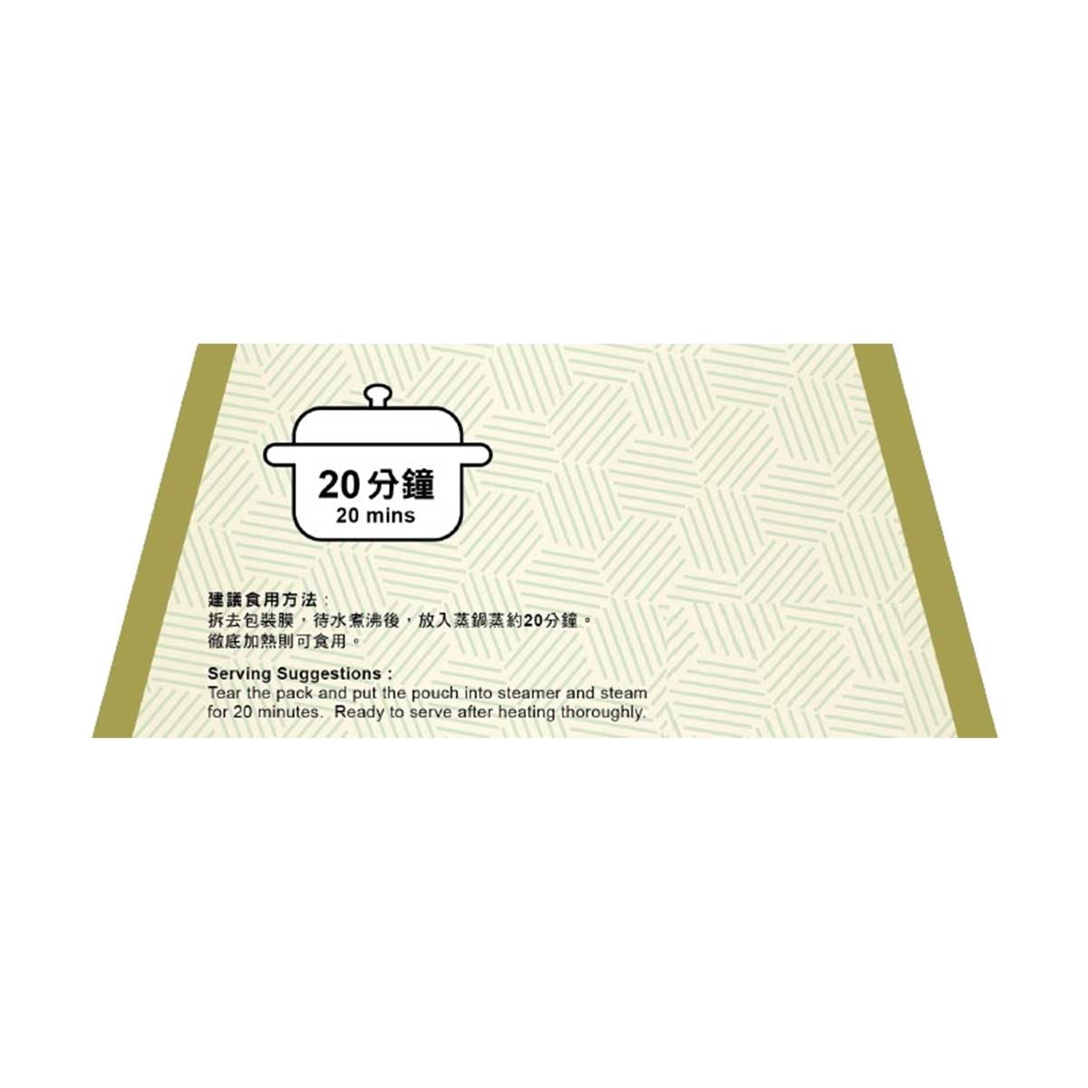 包點先生 南乳豬手[香港](冷凍 0-4°c)