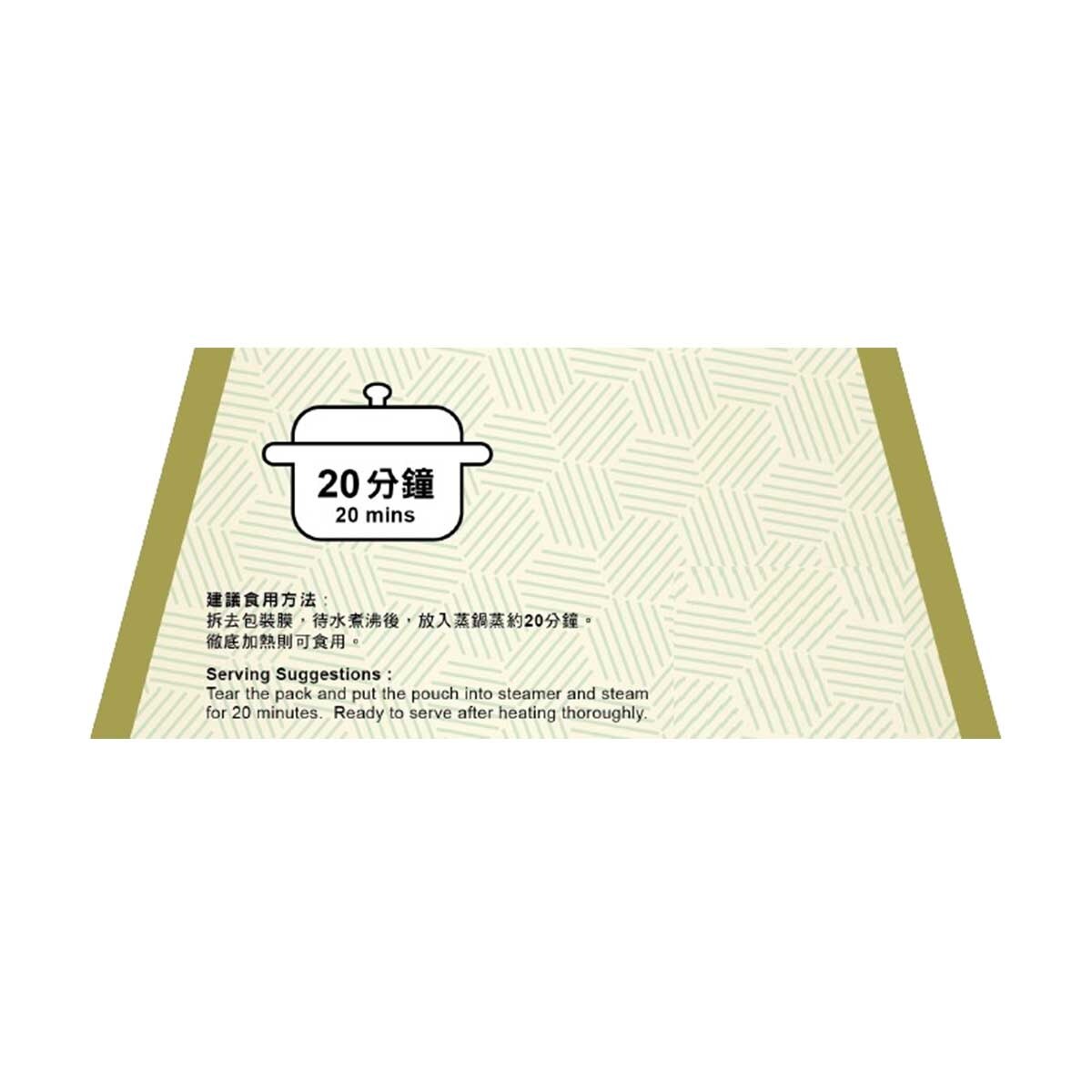 包點先生 咖哩牛腩[香港](冷凍 0-4°c)