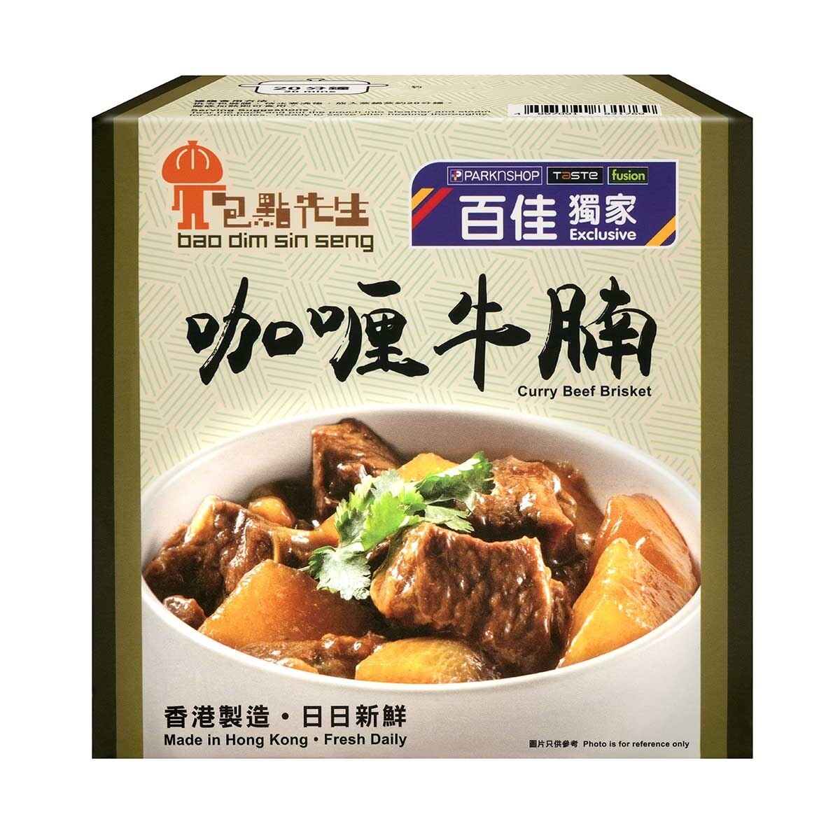 包點先生 咖哩牛腩[香港](冷凍 0-4°c)