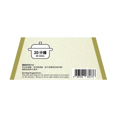 包點先生 粟子炆雞[香港](冷凍 0-4°c)