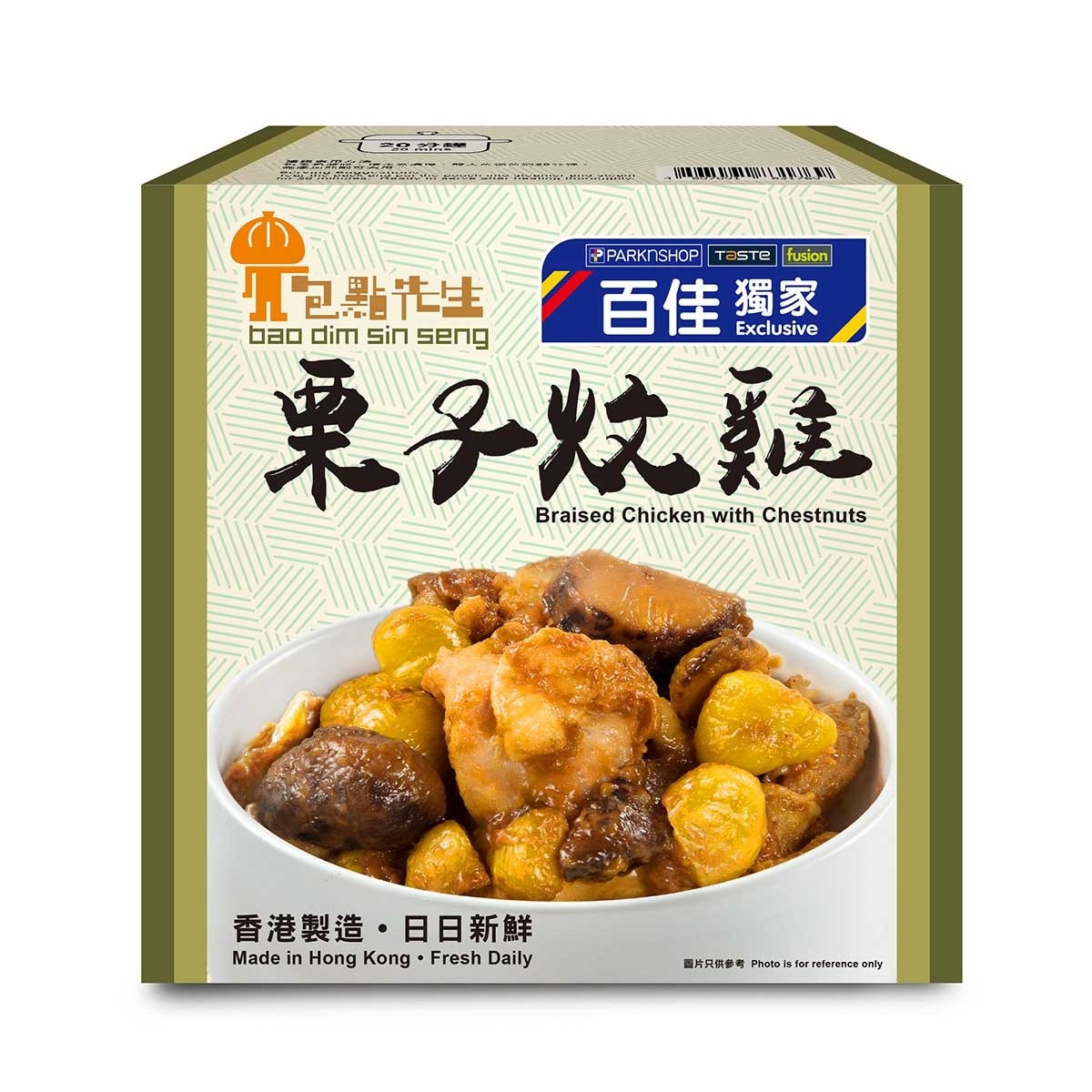 包點先生 粟子炆雞[香港](冷凍 0-4°c)