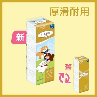 VIRJOY Virjoy Jumbo If S Size 5's