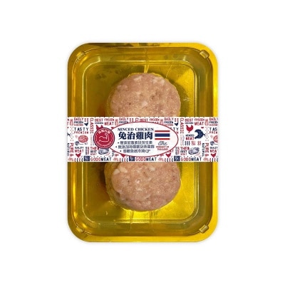 皇家花園 - 泰國無添加激素雞肉免治[泰國](急凍 -18°c)