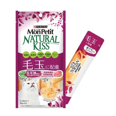 MON PETIT Natural Kiss Hairball Formula-tuna