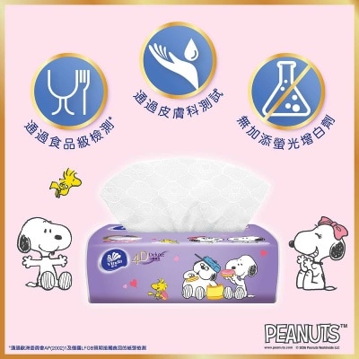 維達 ４ｄ立體壓花袋裝面紙天然無香（原箱）