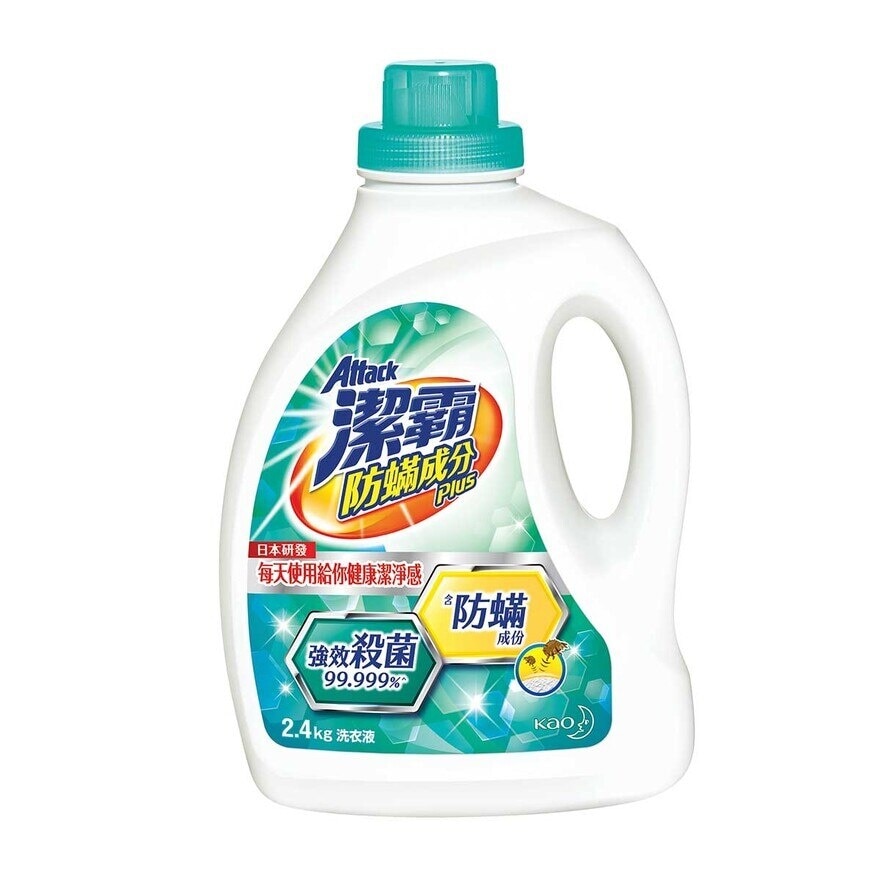 ATTACK Attack Anti-mite Ingredient Plus Liquid Detergent 2.2kg (Random Packaging)
