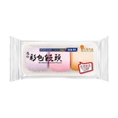 包點先生 迷你彩色饅頭