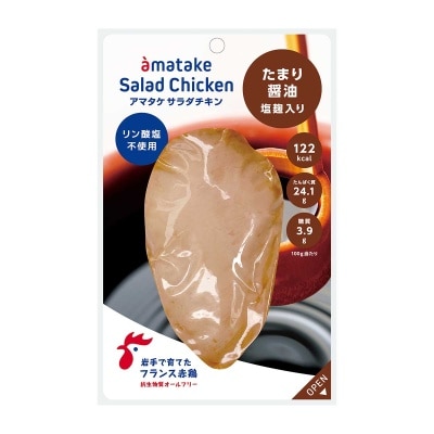 AMATAKE 沙律雞醬油味[日本](冷凍 0-4°c)