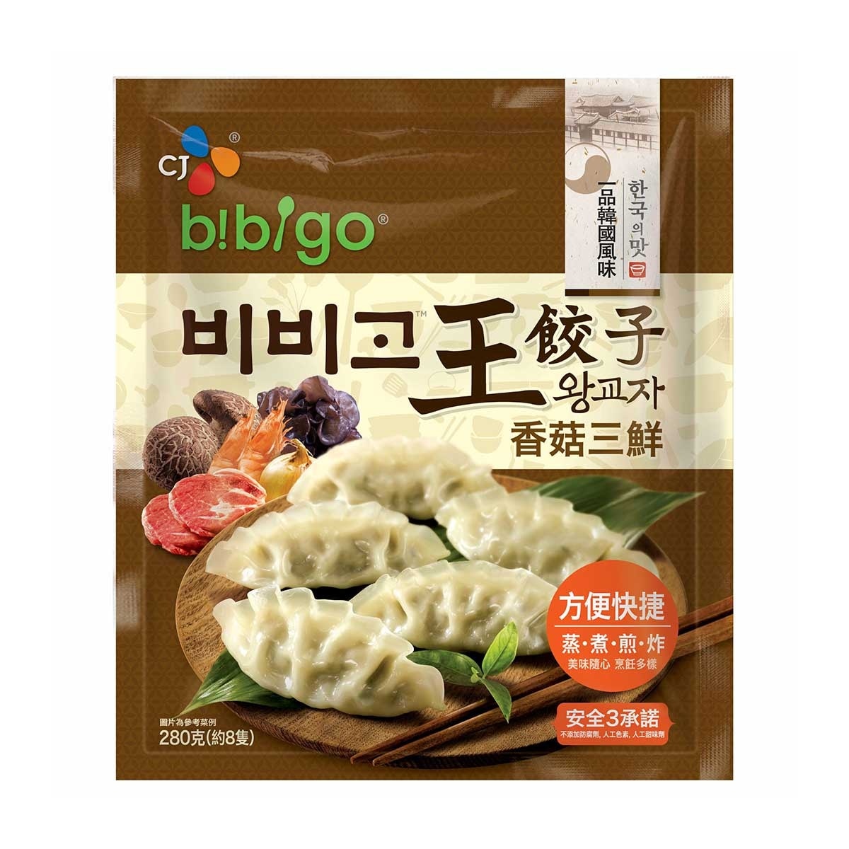 CJ BIBIGO Three Fresh Royal Dumpling (frozen -18°c) (random Packaging)