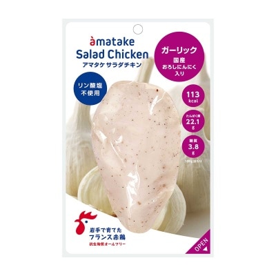 AMATAKE 沙律雞香蒜味[日本](冷凍 0-4°c)
