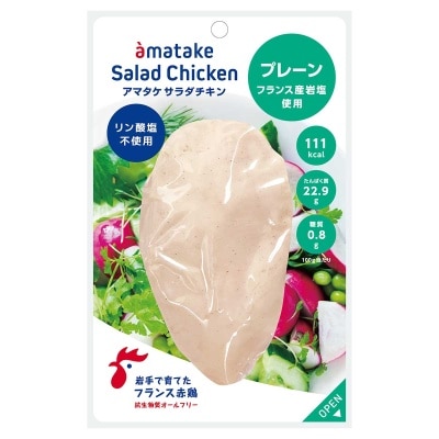 AMATAKE 沙律雞原味[日本](冷凍 0-4°c)