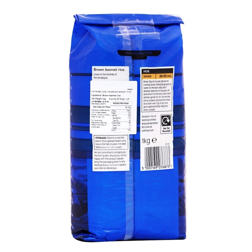 WAITROSE Basmati Brown Rice