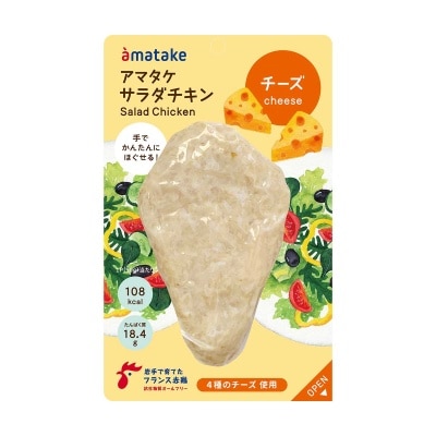 AMATAKE 易鬆沙律雞芝士味[日本](冷凍 0-4°c)