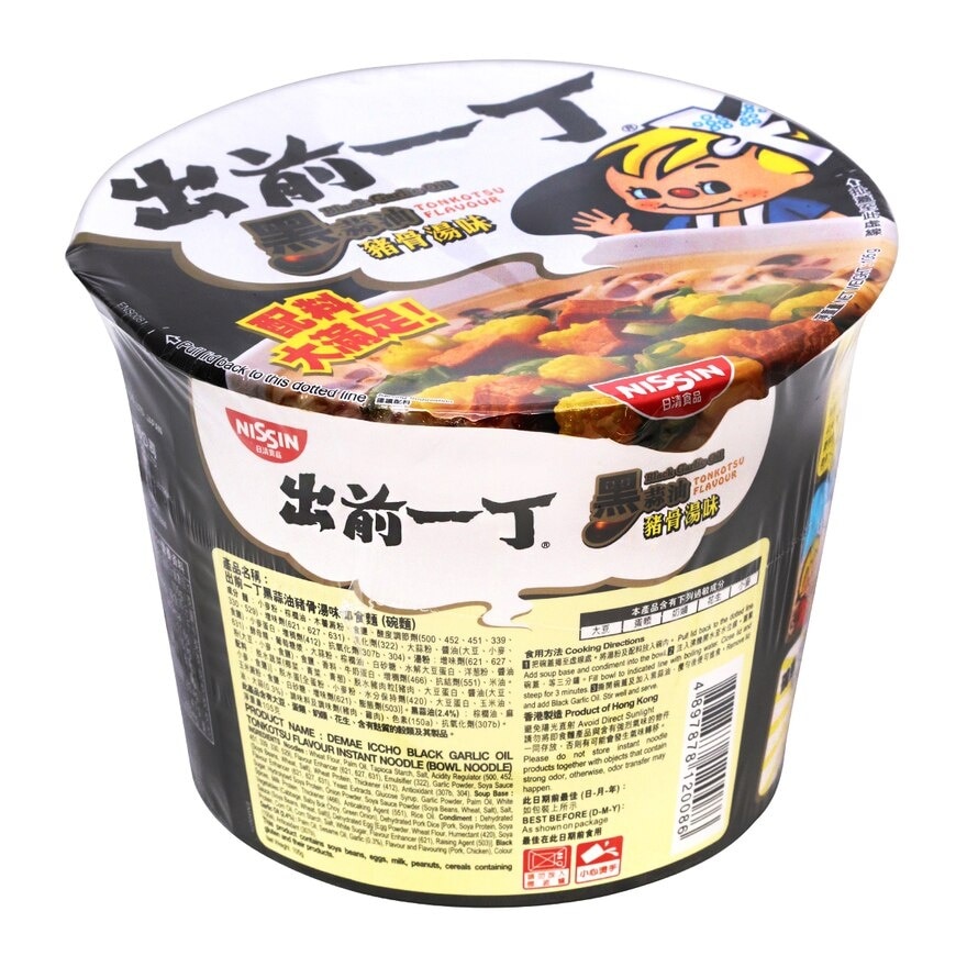 DE-MA-E Bowl Noodle - Black Garlic Oil Tonkotsu