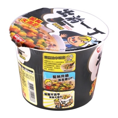 DE-MA-E Bowl Noodle - Black Garlic Oil Tonkotsu