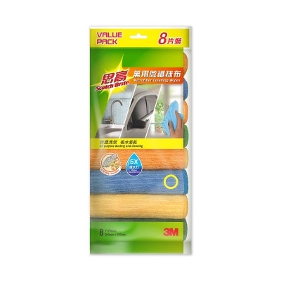 SCOTCH BRITE - Microfiber Cleaning Wipes (8 Pcs)