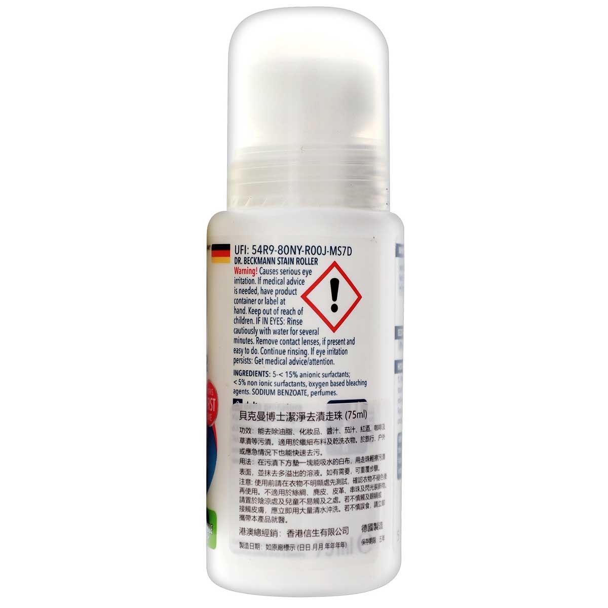 DR BECKMANN Stain Roller 75ml