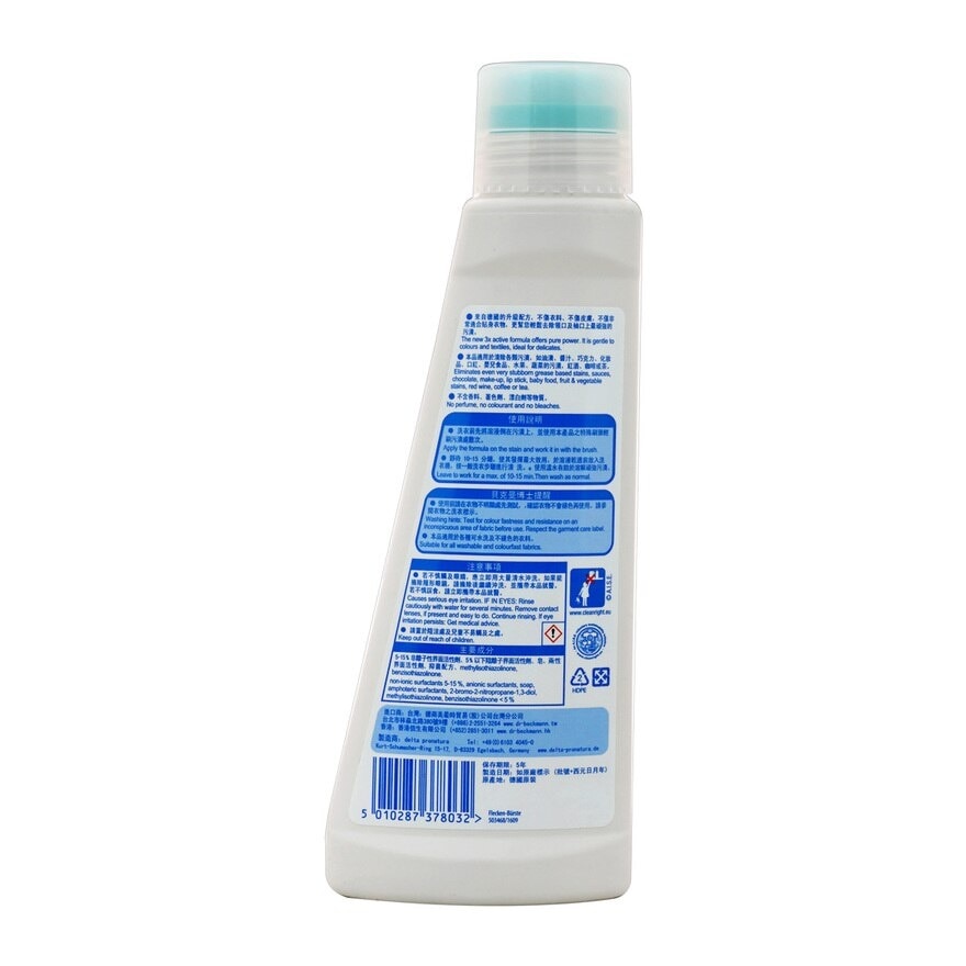 DR BECKMANN Pre Wash Collars & Cuffs Brush