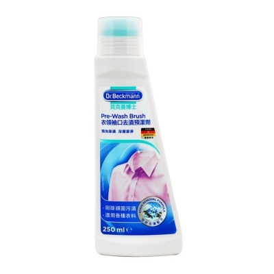 DR BECKMANN - Pre Wash Collars & Cuffs Brush
